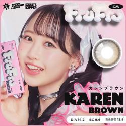 (2箱セット)【フルフル／FruFru】FRUITS ZIPPERプロデュース 2箱20枚 （1日使い捨て）［カレンブラウン］