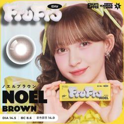 (2箱セット)【フルフル／FruFru】FRUITS ZIPPERプロデュース 2箱20枚 （1日使い捨て）［ノエルブラウン］