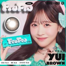 (2箱セット)【フルフル／FruFru】FRUITS ZIPPERプロデュース 2箱20枚 （1日使い捨て）［ユイブラウン］