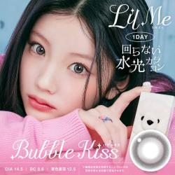 【リルミィ ／LilMe】ILLITイメージモデル 1箱10枚 （1日使い捨て）［バブルキス］