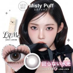 (2箱セット)【リルミィ ／LilMe】ILLITイメージモデル 2箱20枚 （1日使い捨て）［ミスティパフ］