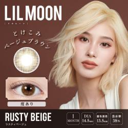 (1箱分無料)【LILMOON／リルムーン】南部桃伽イメージモデル 1箱1枚 度あり（1ヵ月装用）［ラスティベージュ］