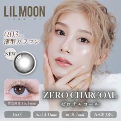 (2箱セット)【リルムーン0.03／LILMOON】南部桃伽イメージモデル 2箱20枚 （1日使い捨て）［ゼロチャコール］