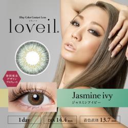 (2箱セット)【loveil／ラヴェール】2箱20枚（1日使い捨て）［ジャスミンアイビー］