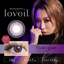 【loveil／ラヴェール】 1箱10枚（1日使い捨て）［バイオレットグレア］