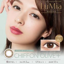 (2箱セット)【ルミアモイスチャー／LuMia moisture】森絵梨佳イメージモデル 2箱20枚 [シフォンオリーブプラス] 09