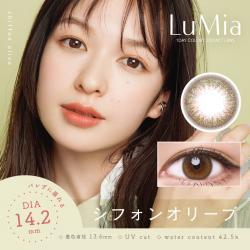 (2箱セット)【ルミア／LuMia】森絵梨佳イメージモデル 2箱20枚 [シフォンオリーブ]