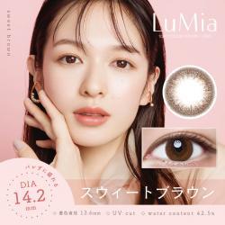 (2箱セット)【ルミア／LuMia】森絵梨佳イメージモデル 2箱20枚 [スウィートブラウン]