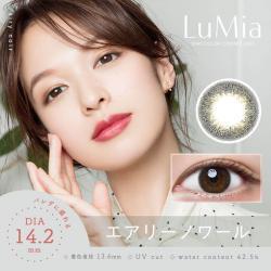 (2箱セット)【ルミア／LuMia】森絵梨佳イメージモデル 2箱20枚 [エアリーノワール]