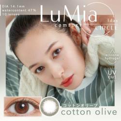 【ルミアコンフォートワンデーサークル／LuMia comfort 1day CIRCLE】森絵梨佳イメージモデル 1箱10枚 [コットンオリーブ]