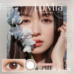 【ルミアコンフォートワンデーサークル／LuMia comfort 1day CIRCLE】森絵梨佳イメージモデル 1箱10枚 [ワッフルピンク]