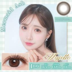 (2箱セット)【マジェット/Majette】三上悠亜プロデュースカラコン 2箱20枚 (1日使い捨て) [マーメイドアッシュ]