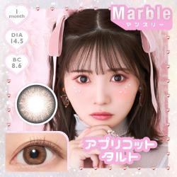 【Marble／マーブル】実熊瑠琉イメージモデル 1箱2枚 （1ヶ月装用）［アプリコットタルト］