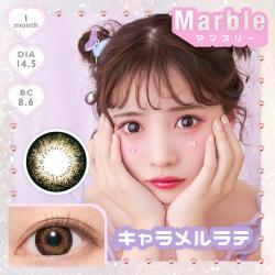 【Marble／マーブル】実熊瑠琉イメージモデル 1箱2枚 （1ヶ月装用）［キャラメルラテ］