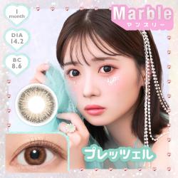 【Marble／マーブル】実熊瑠琉イメージモデル 1箱2枚 （1ヶ月装用）［プレッツェル］