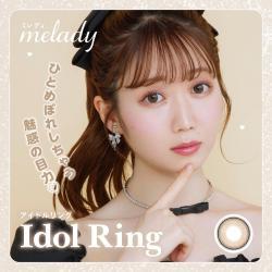 (2箱セット)【ミレディ/melady】大谷映美里プロデュース 2箱20枚入り (1日使い捨て)［アイドルリング］