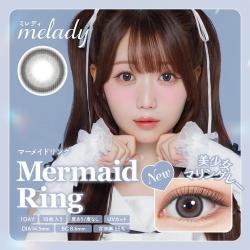 【ミレディ/melady】大谷映美里プロデュース 1箱10枚入り (1日使い捨て)［マーメイドリング］