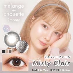 【メランジェシュエットワンマンス/melange chouette 1month】1箱2枚（1ヶ月装用）［ミスティークレール］