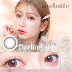 (2箱セット)【メロット／melotte】吉田朱里(アカリン)プロデュ―ス 2箱20枚 (1日使い捨て)［ダーリンフィグ］