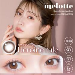 (乱視用)【melotte TORIC／メロットトーリック】 1箱10枚（1日使い捨て）［ヒロインルール(CYL-0.75)］