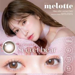 (乱視用)【melotte TORIC／メロットトーリック】 1箱10枚（1日使い捨て）［シークレットベア(CYL-1.25)］