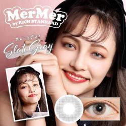 (2箱セット)【メルメル バイ リッチスタンダード/MerMer by RICH STANDARD】 2箱20枚 (1日使い捨て) [スレートグレイ]