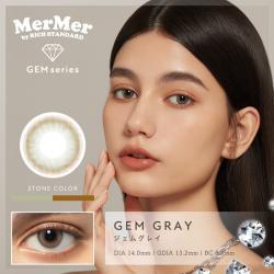 【メルメル バイ リッチスタンダード ジェムシリーズ/MerMer by RICHSTANDARD GEM series】1箱10枚(1日使い捨て) [ジェムグレイ]