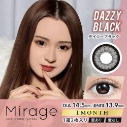 【Mirage／ミラージュ】 みみれむ姉妹イメージモデル 1箱2枚（1ヶ月使用）［デイジーブラック］