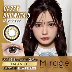 【Mirage／ミラージュ】 みみれむ姉妹イメージモデル 1箱2枚（1ヶ月使用）［デイジーブラウン 14.5mm］
