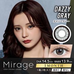 (2箱セット)【Mirage／ミラージュ】 みみれむ姉妹イメージモデル 2箱4枚（1ヶ月使用）［デイジーグレー］