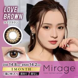 【Mirage／ミラージュ】 みみれむ姉妹イメージモデル 1箱2枚（1ヶ月使用）［ラブブラウン］