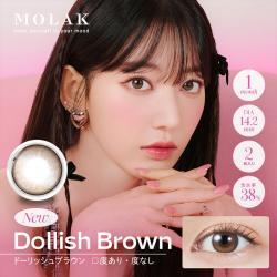 (2箱セット)【MOLAK 1month/モラクマンスリー】宮脇咲良イメージモデル 2箱4枚（1ヶ月装用）［ドーリッシュブラウン］