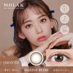 【MOLAK 1month/モラクマンスリー】宮脇咲良イメージモデル 1箱2枚（1ヶ月装用）［ダズルベージュ］