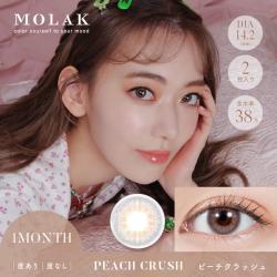 (2箱セット)【MOLAK 1month/モラクマンスリー】宮脇咲良イメージモデル 2箱4枚（1ヶ月装用）［ピーチクラッシュ］