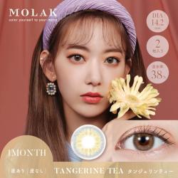 (2箱セット)【MOLAK 1month/モラクマンスリー】宮脇咲良イメージモデル 2箱4枚（1ヶ月装用）［タンジェリンティー］