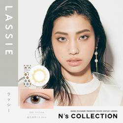 【N's COLLECTION/エヌズコレクション】1箱10枚入り (1日使い捨て)［ラッシー］