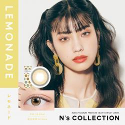 (2箱セット)【N's COLLECTION/エヌズコレクション】2箱20枚入り (1日使い捨て)［レモネード］