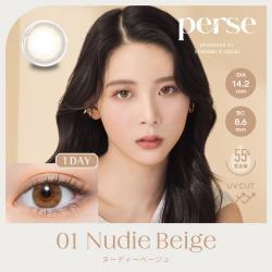 【パース/perse】よしあき＆ミチプロデュース 1箱10枚（1日使い捨て）［ヌーディーベージュ］