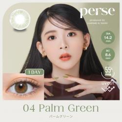 【パース/perse】よしあき＆ミチプロデュース 1箱10枚（1日使い捨て）［パームグリーン］