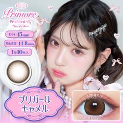 (2箱セット)【PRIMORE／プリモア】MINAMIイメージモデル 2箱20枚 （1日使い捨て）［プリガールキャメル］
