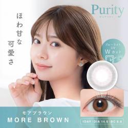 (2箱セット)【ピュアリティバイダイヤ/Purity by Diya】今田美桜イメージモデル 2箱20枚 （1日使い捨て）［モアブラウン］