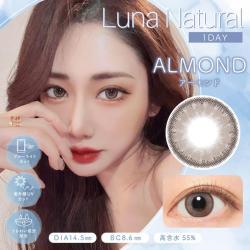 (2箱セット)【ルナナチュラルBLB1day/LUNA NATURAL BLB1day】2箱20枚(1日使い捨て)［アーモンド］
