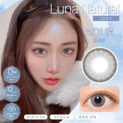(2箱セット)【ルナナチュラルBLB1day/LUNA NATURAL BLB1day】2箱20枚(1日使い捨て)［アクア］