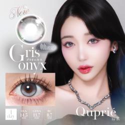 (2箱セット)【Quprie/キュプリエ】2箱20枚（1日使い捨て）［グリオニキス］
