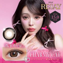 (2箱セット)【リセイ/RESAY】田向星華イメージモデル 2箱20枚入り (1日使い捨て)［チャーミーキャット］