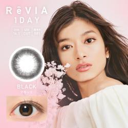 (2箱セット)【ReVIA 1day／レヴィアワンデー】ローライメージモデル 2箱20枚 （1日使い捨て） ［ブラック］