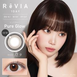 (2箱セット)【ReVIA 1day／レヴィアワンデー】KIM CHAEWON (キム・チェウォン)イメージモデル 2箱20枚 （1日使い捨て）［ピュアグロー］