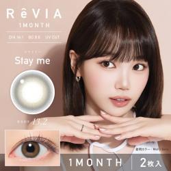 【ReVIA 1month／レヴィアワンマンス】KIM CHAEWON (キム・チェウォン)イメージモデル 1箱2枚(度あり)  ［ステイミー］