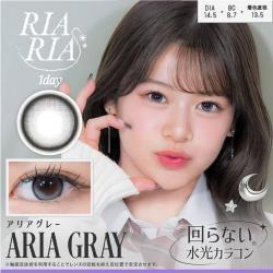 【リアリア／RIARIA】米澤りあイメージモデル 1箱10枚 （1日使い捨て）［アリアグレー］