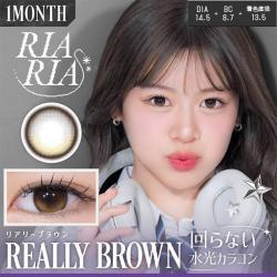(2箱セット)【リアリアマンスリー／RIARIA 1month】米澤りあイメージモデル 2箱4枚 （1ヶ月装用）［リアリーブラウン］